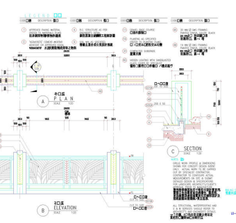星河湾细部设计cad图纸素材