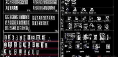 建筑CAD常用门及家具类模块