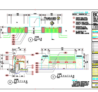 重庆龙湖花园cad设计景观图纸