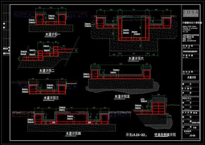水渠详图cad图纸