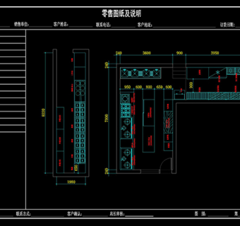快餐店CAD施工图
