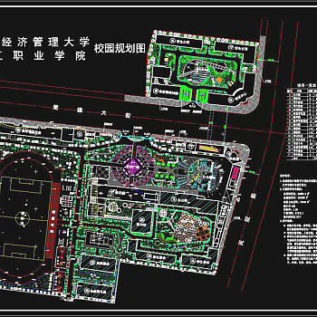 大学长江职业学院校园cad图纸