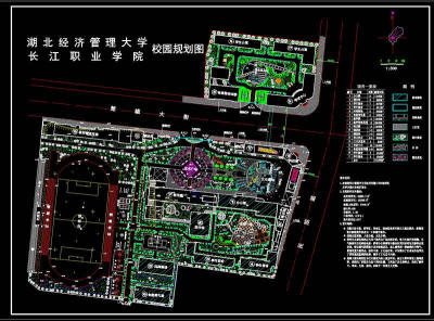 大学长江职业学院校园cad图纸