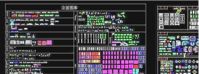 CAD图库集素材