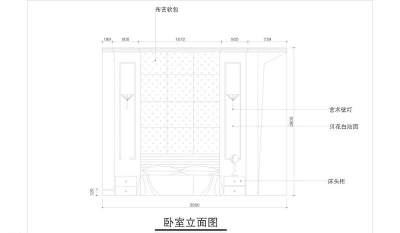 CAD卧室立面图