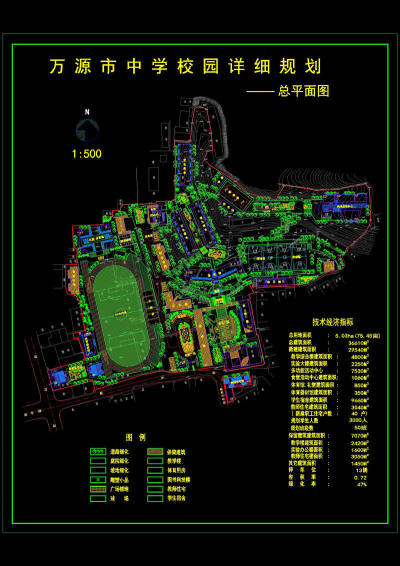 万源市中学校园详细规划cad图纸