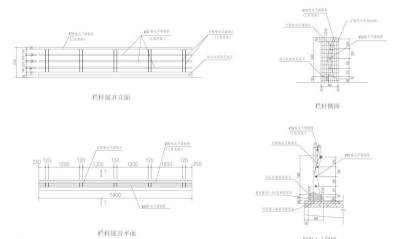 CAD施工图栏杆3D模型