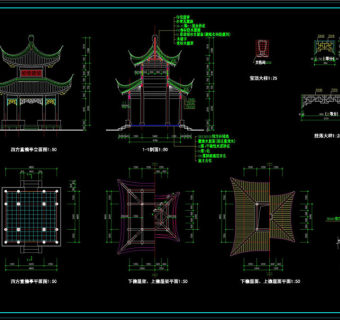 四方重檐亭CAD建筑图纸.CAD图纸