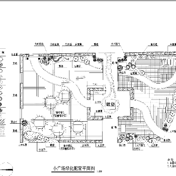 小广场绿化cad图