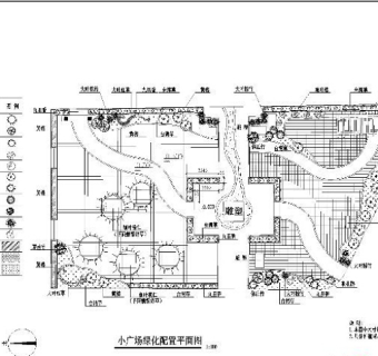 小广场绿化cad图