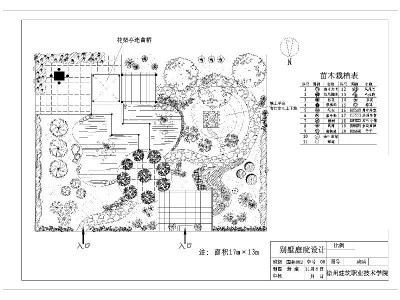 庭院平面CAD图