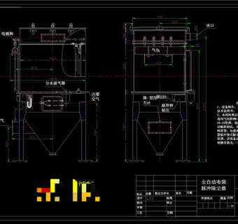 全自动布袋脉冲除尘器CAD机械图纸