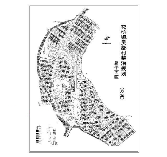 村庄建设CAD图纸
