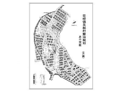 村庄建设CAD图纸