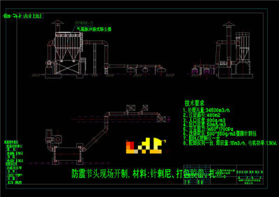 气箱脉冲袋式除尘器安装CAD机械图纸