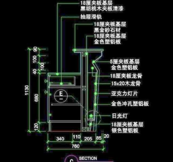 CAD之吧台收银台服务台设计