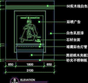 服装类CAD设计素材