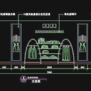 服装类CAD设计素材