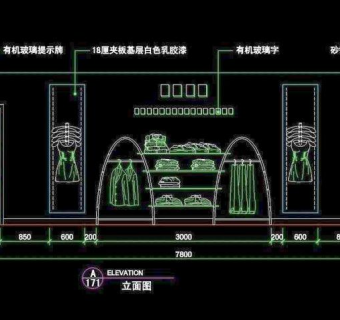 服装类CAD设计素材