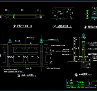 石护栏cad图纸素材
