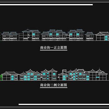 商业街立面cad图纸