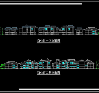 商业街立面cad图纸