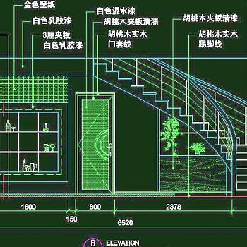 CAD之复式住宅