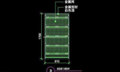 超市用具之CAD设计