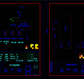 除尘器接线及电源分配图CAD机械图纸