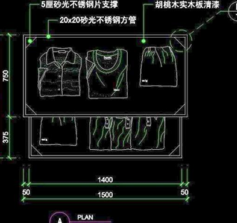 服装类CAD设计素材