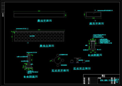 石桌凳详图cad图纸素材
