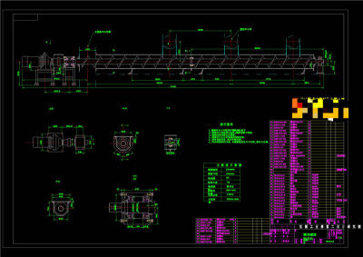 横向螺旋输送机CAD机械图纸
