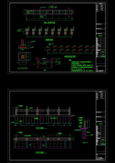 桥图石栏杆图cad图纸