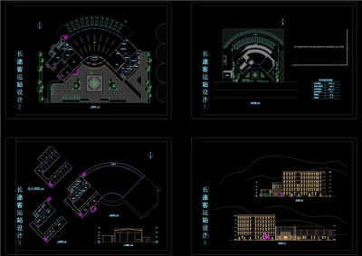 长途客运站设计方案CAD图纸