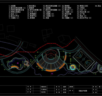 舟山某公园cad图纸