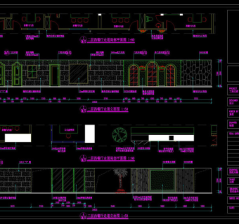 二层西餐厅立面图cad图纸