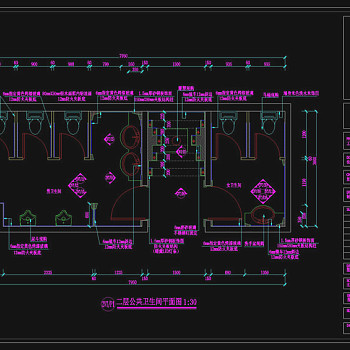 公共洗手间平面图cad图稿
