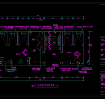 公共洗手间平面图cad图稿