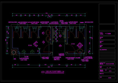 公共洗手间平面图cad图稿