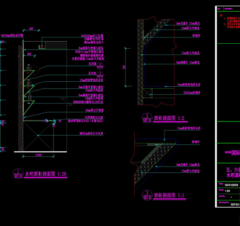 水吧酒柜剖面cad图纸