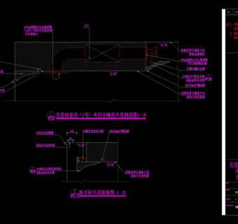 天花剖面图cad图纸