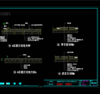 池底大样CAD景观图纸