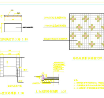 铺装及石板CAD景观图纸