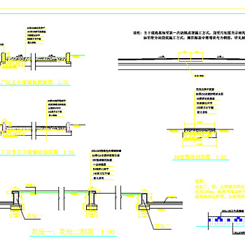 道路广场结构CAD景观图纸
