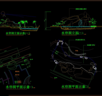 水帘洞平立面示意CAD景观图纸