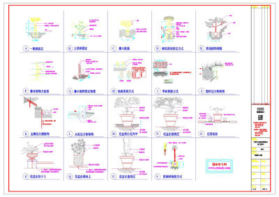 种植施工详图CAD景观图纸