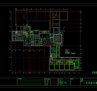 二层天花布置图cad图纸