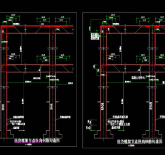 现浇框架节点纵向钢筋构造cad图纸