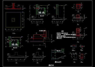 基础节点cad图纸3D模型