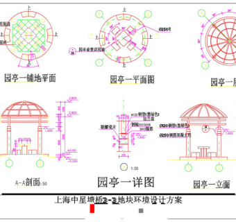 园亭一详图CAD景观图纸